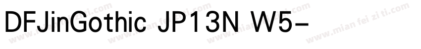 DFJinGothic JP13N W5字体转换